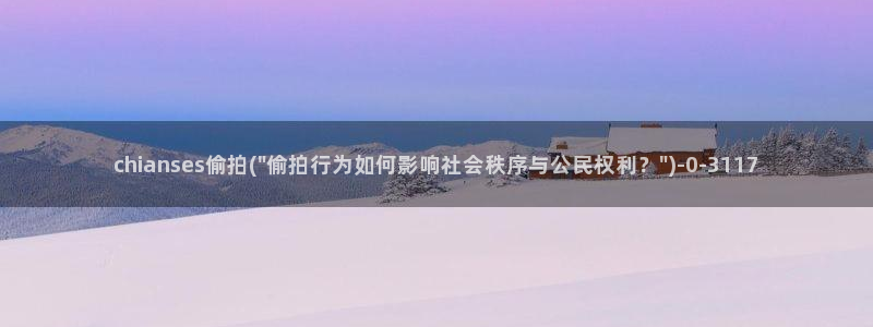 红绿灯压线什么情况下会被拍